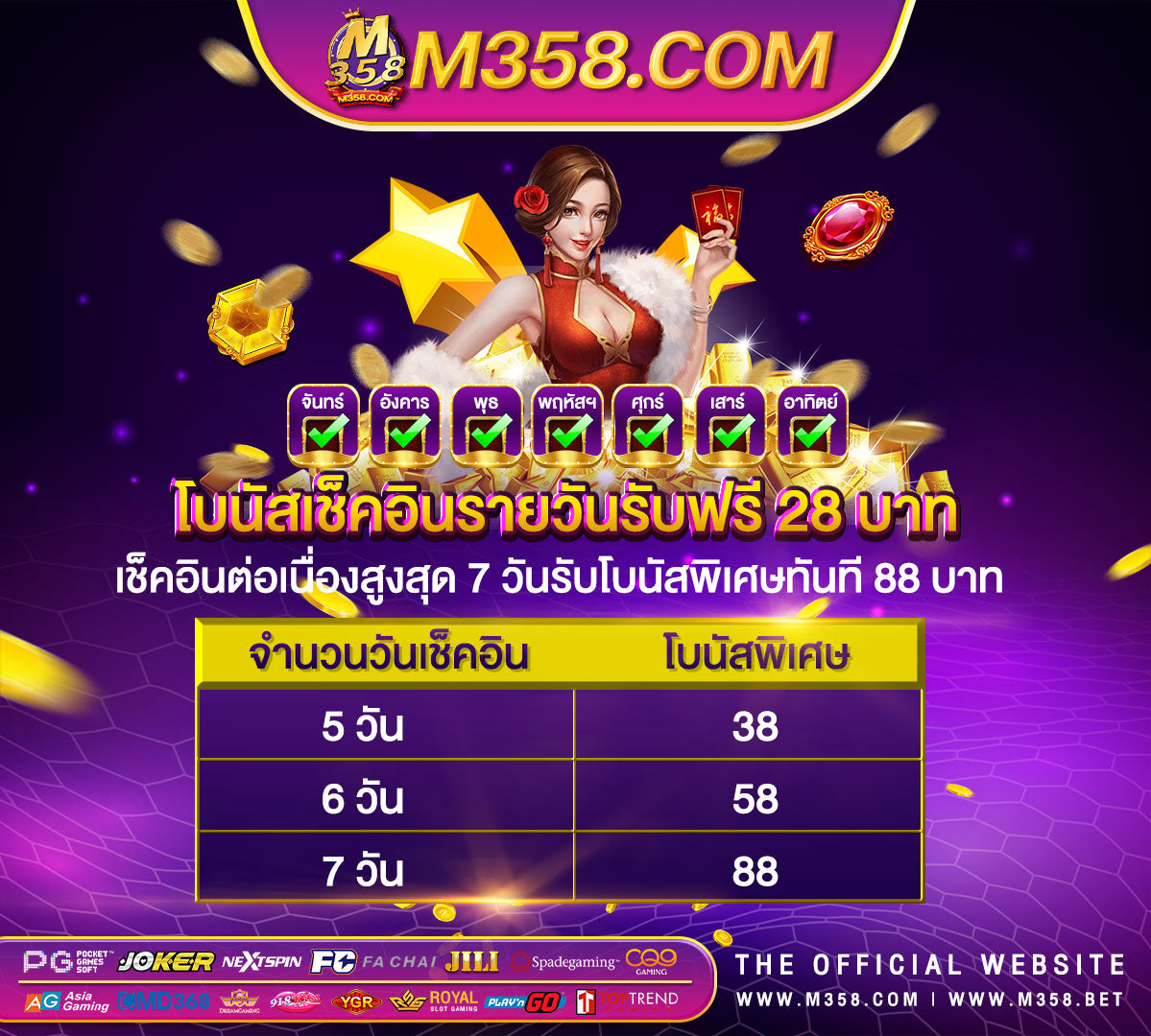 lovebet 50 ฟรีสปินไม่ตองฝาก